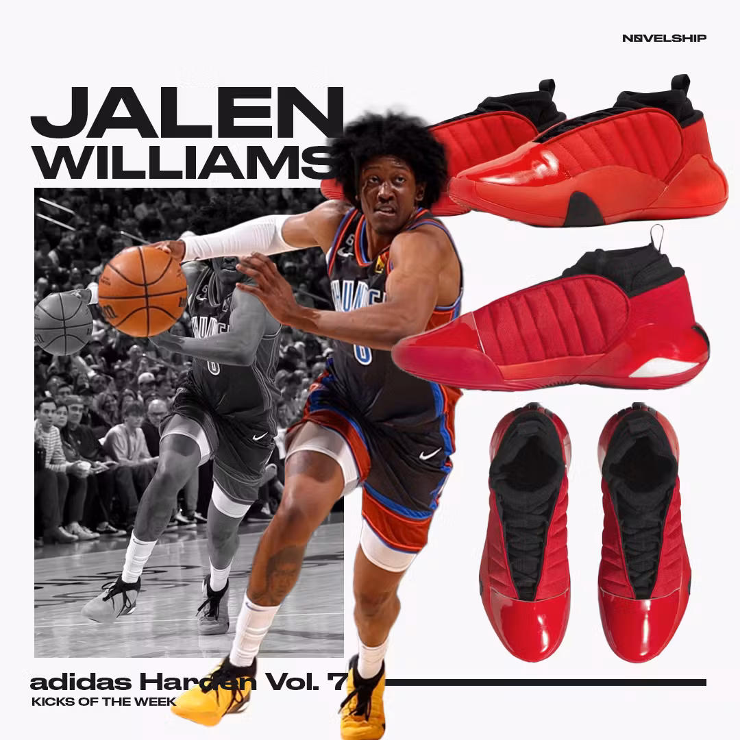 adidas Harden Vol. 7 'Scarlet' GW4464 adidas Harden Vol. 7 'Scarlet' GW4464